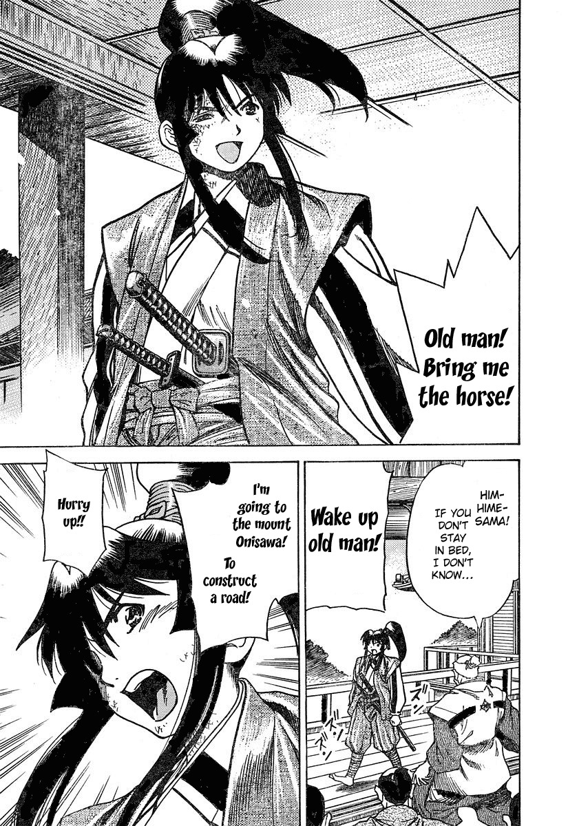 Genzo Hitogata Kiwa Chapter 5.5 page 88 - Vol.5 Chapter 5