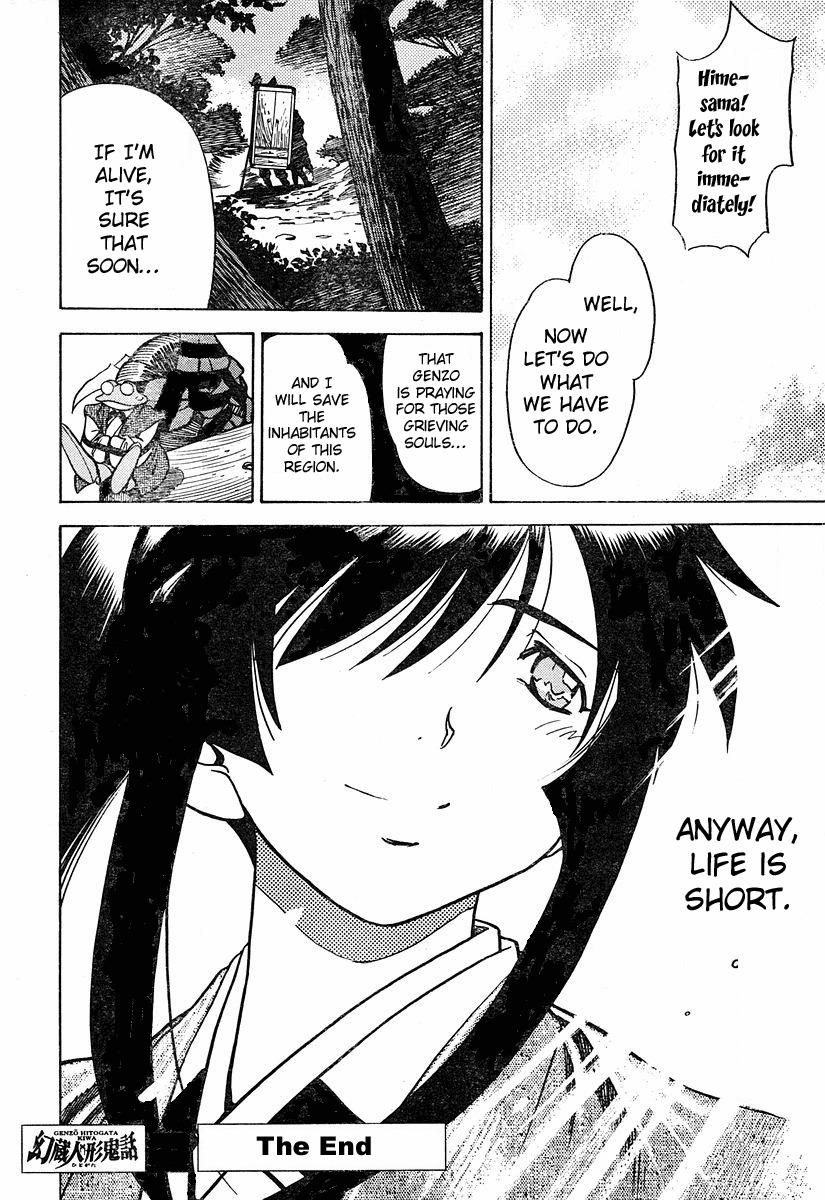 Genzo Hitogata Kiwa Chapter 5.5 page 90 - Vol.5 Chapter 5