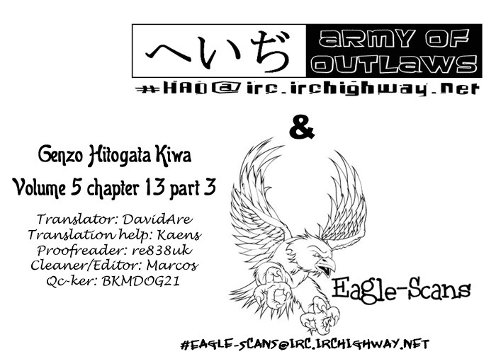 Genzo Hitogata Kiwa Chapter 5.5 page 93 - Vol.5 Chapter 5