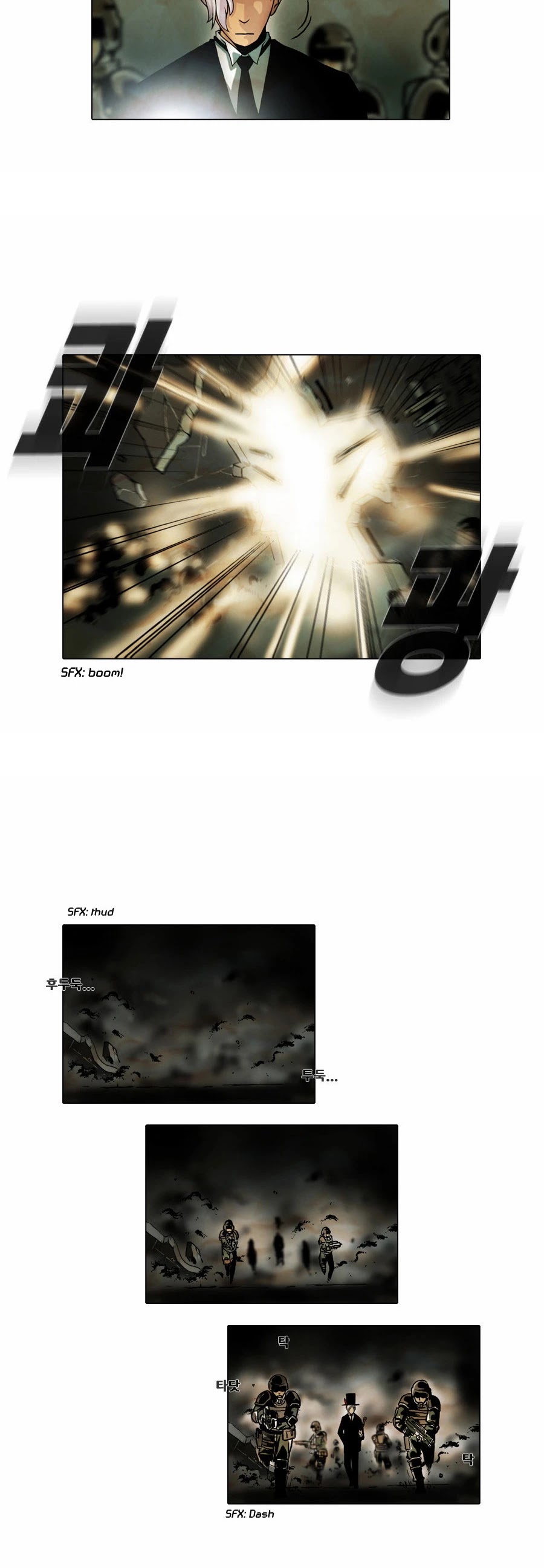 Gepetto Chapter 1.0 page 10 - Volume 1 Chapter 0: Prologue