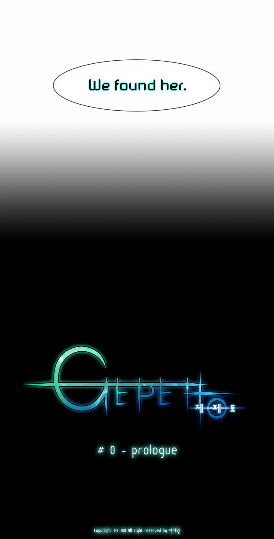 Gepetto Chapter 1.0 page 15 - Volume 1 Chapter 0: Prologue