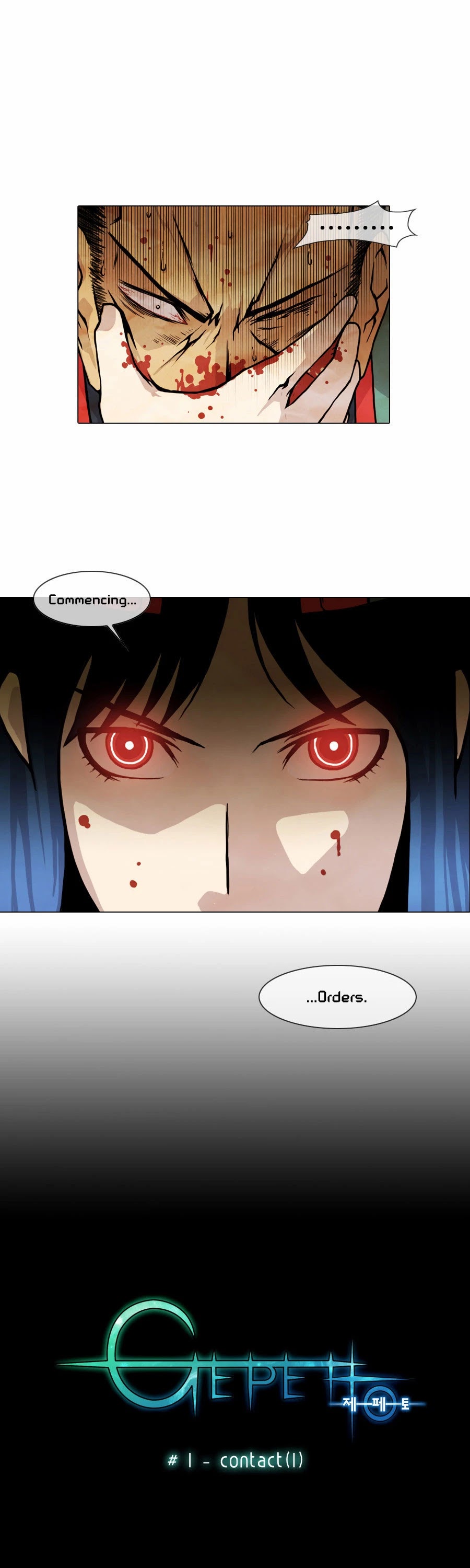 Gepetto Chapter 1.1 page 10 - Volume 1 Chapter 1: Contact (1)