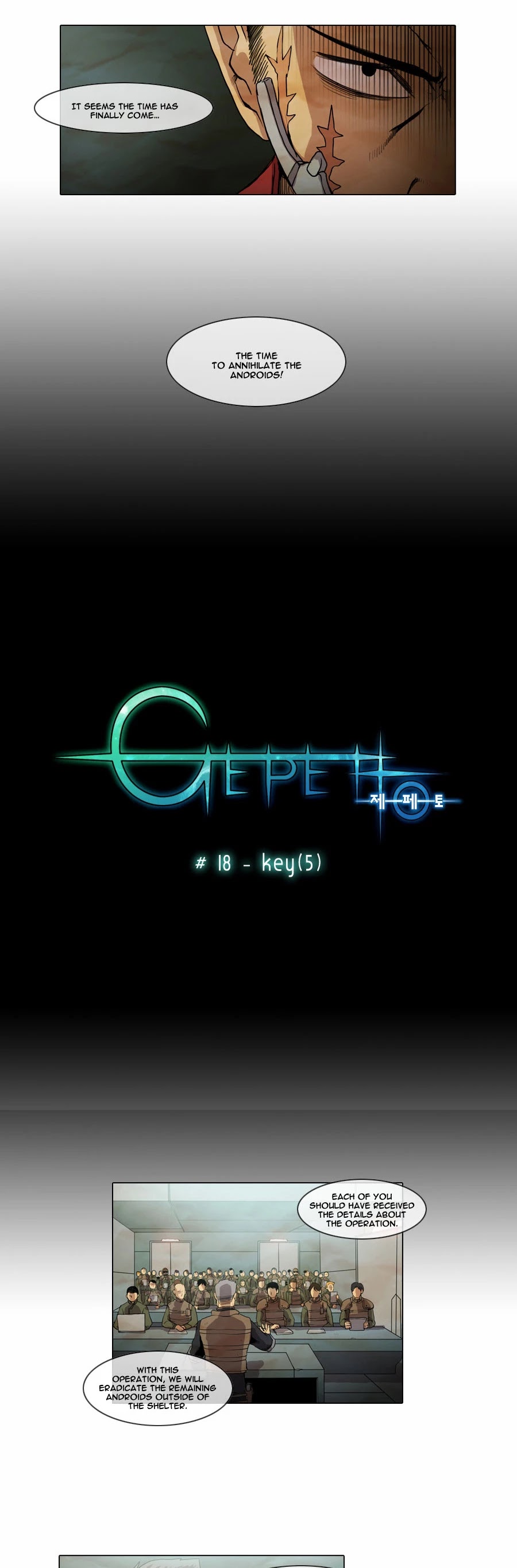 Gepetto Chapter 1.18 page 5 - Volume 1 Chapter 18: Key (5)