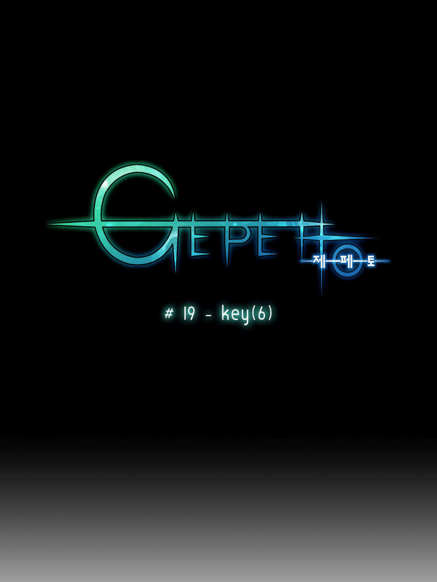 Gepetto Chapter 1.19 page 1 - Volume 1 Chapter 19: Key (6)