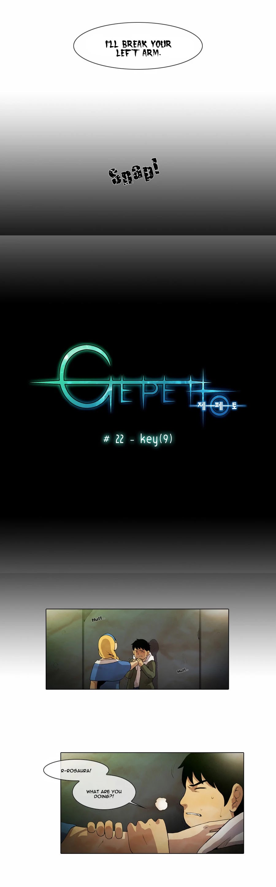 Gepetto Chapter 1.22 page 5 - Volume 1 Chapter 22: Key (9)