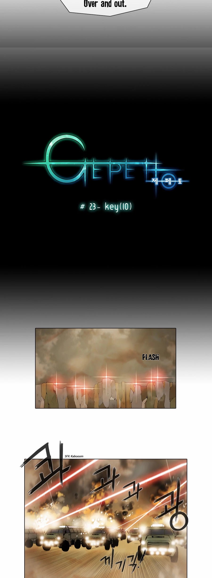 Gepetto Chapter 1.23 page 4 - Volume 1 Chapter 23: Key (10)