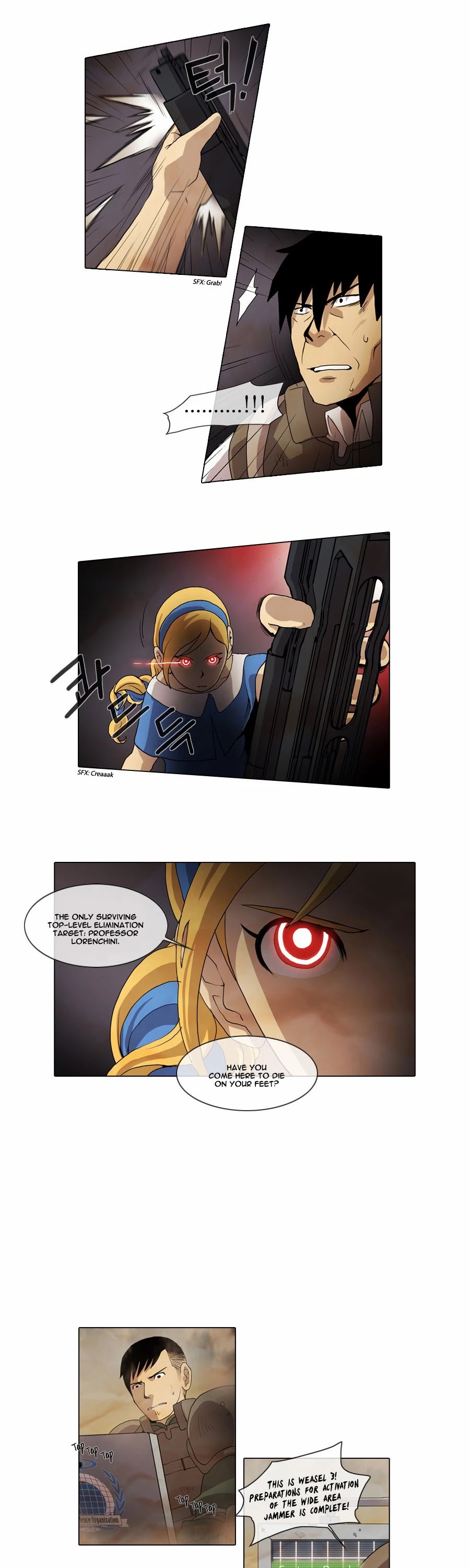 Gepetto Chapter 1.25 page 10 - Volume 1 Chapter 25: Key (12)