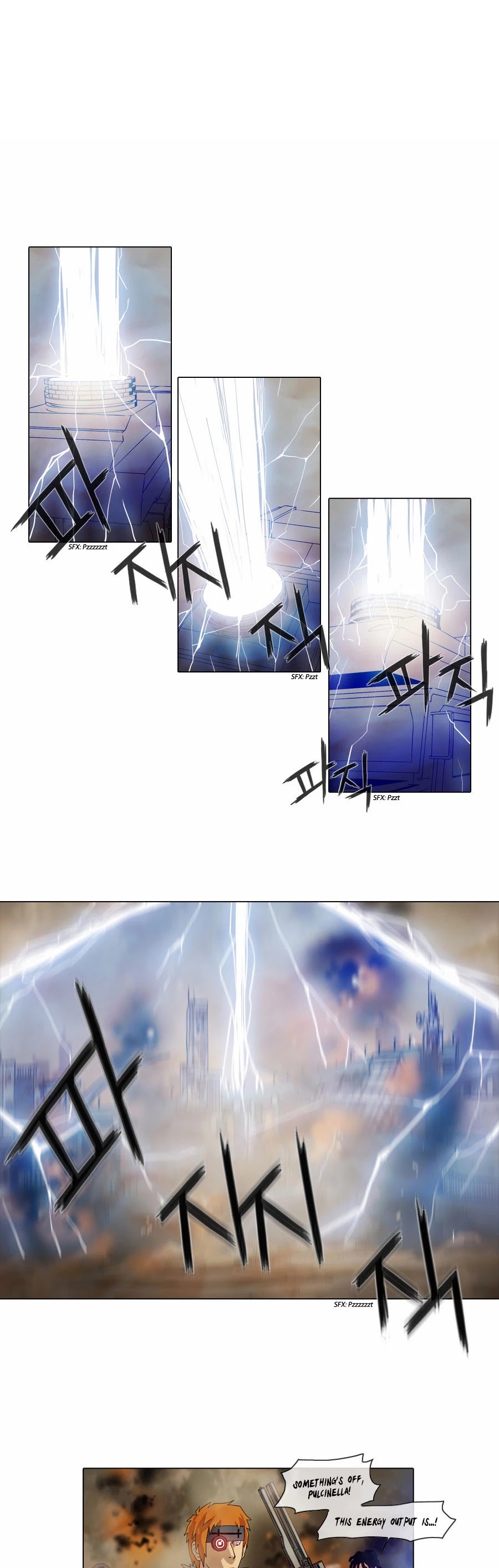 Gepetto Chapter 1.25 page 12 - Volume 1 Chapter 25: Key (12)