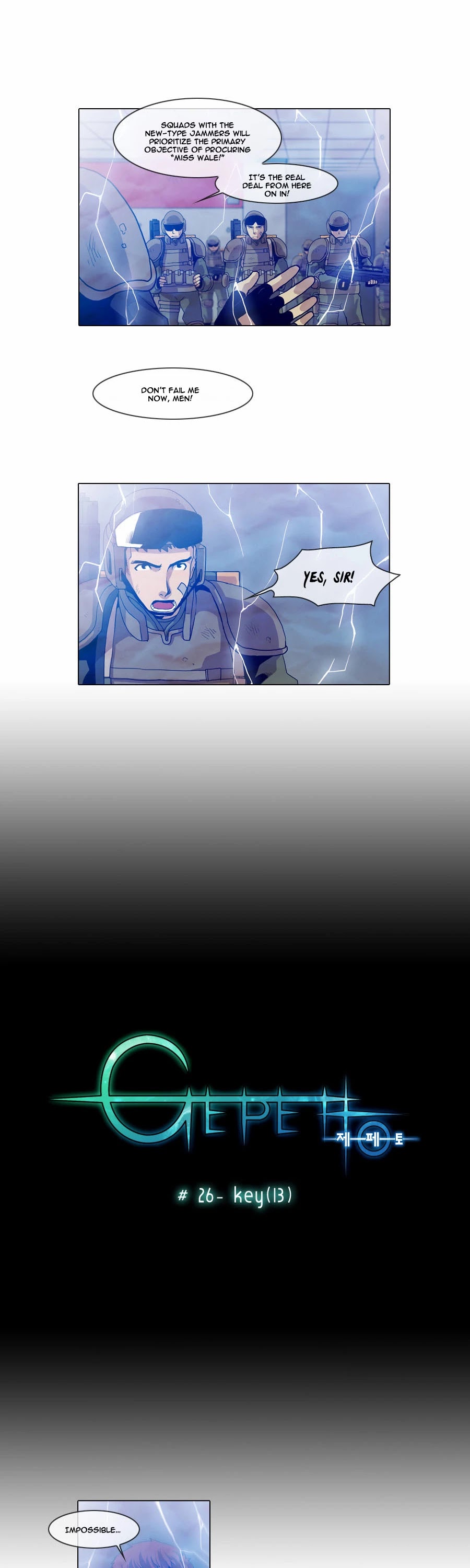Gepetto Chapter 1.26 page 3 - Volume 1 Chapter 26: Key (13)