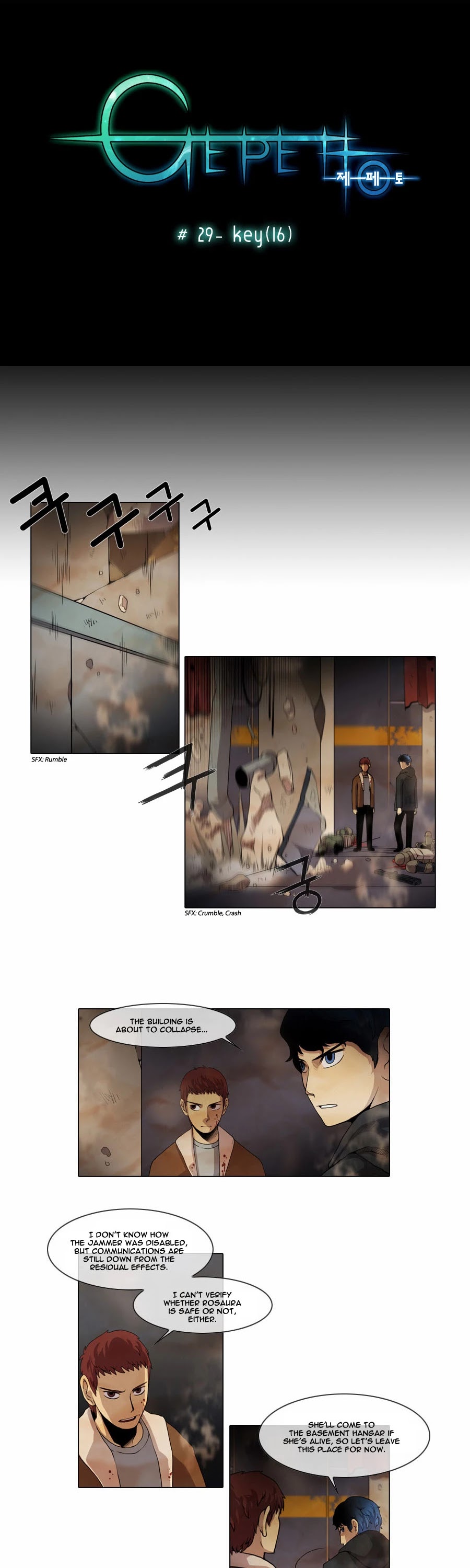 Gepetto Chapter 1.29 page 3 - Volume 1 Chapter 29: Key (16)