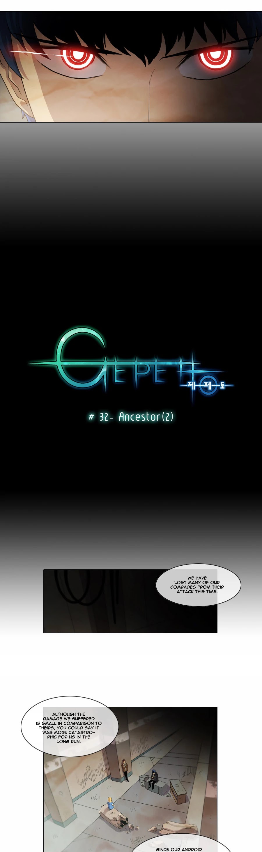 Gepetto Chapter 1.32 page 4 - Volume 1 Chapter 32: Ancestor (2)