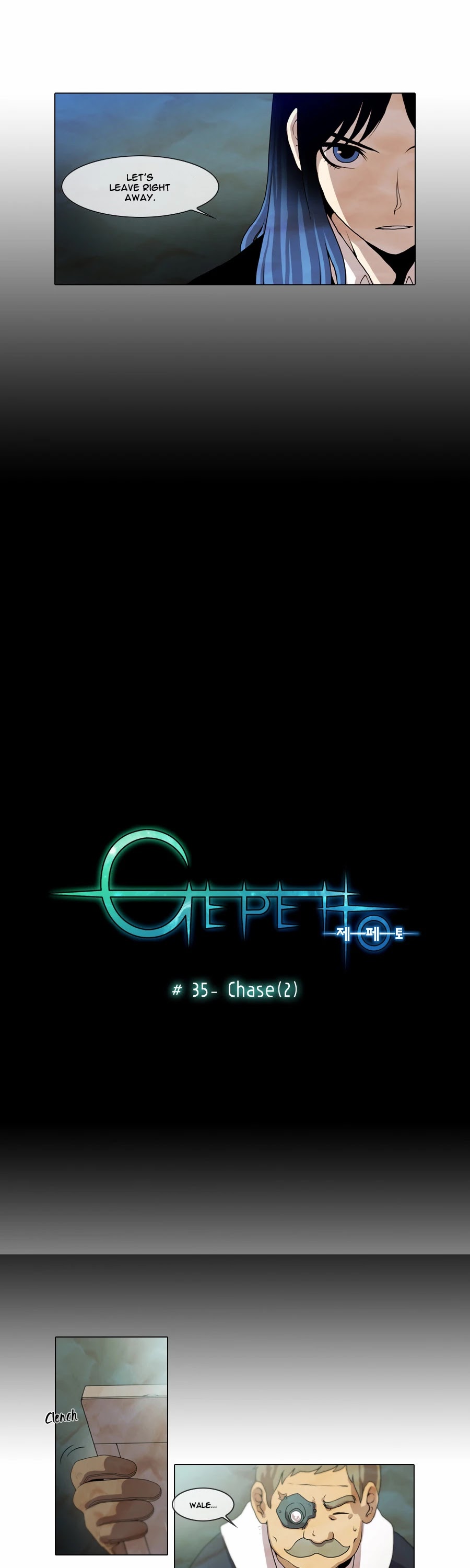 Gepetto Chapter 1.35 page 4 - Volume 1 Chapter 35: Chase (2)