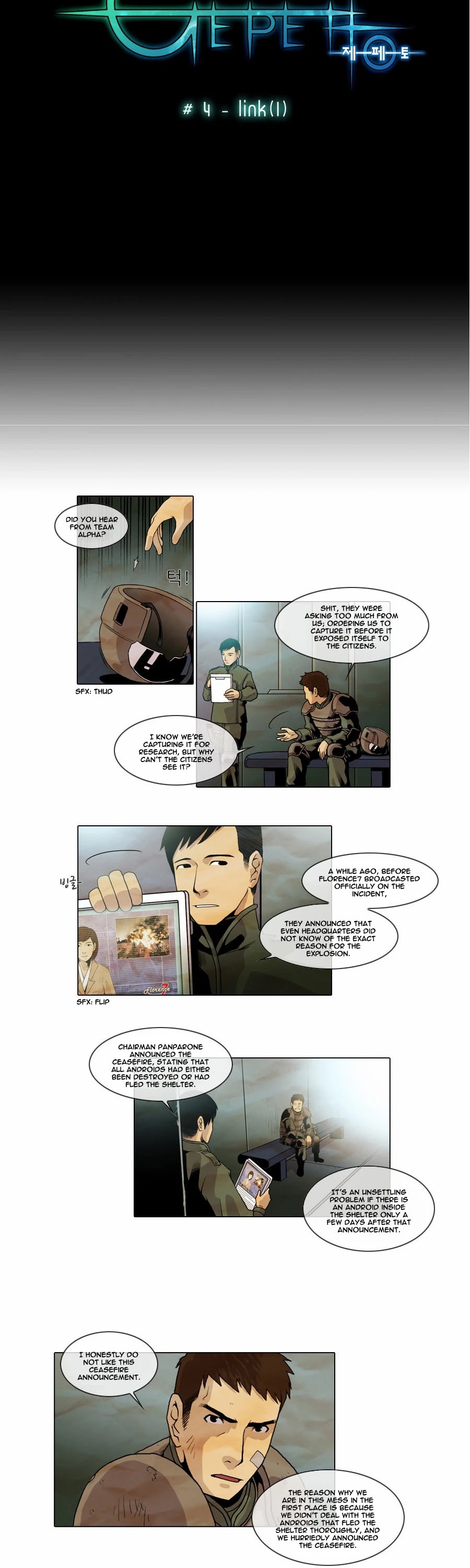 Gepetto Chapter 1.4 page 3 - Volume 1 Chapter 4: Link (1)