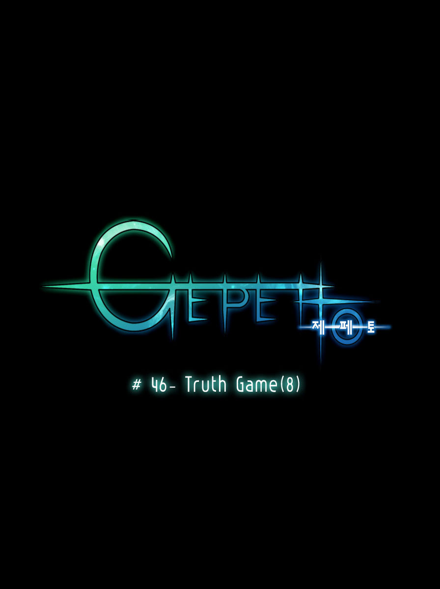 Gepetto Chapter 1.46 page 5 - Volume 1 Chapter 46: Truth Game (8)