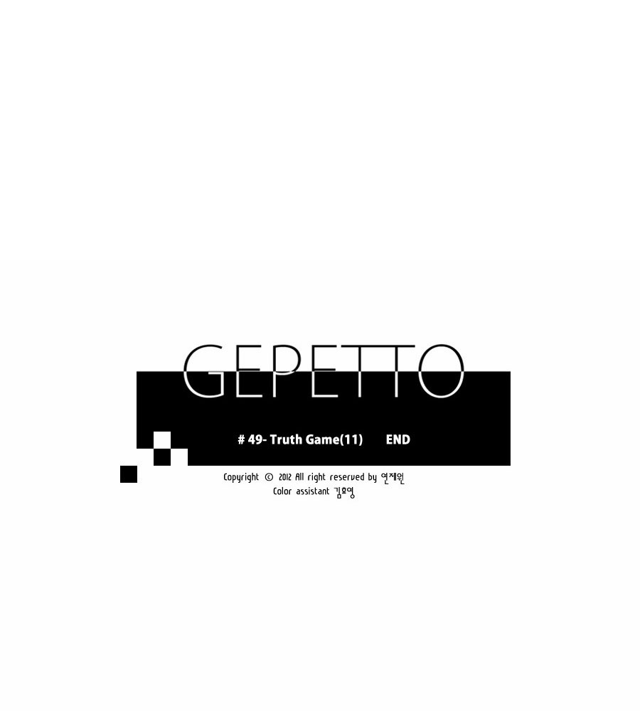 Gepetto Chapter 1.49 page 13 - Volume 1 Chapter 49: Truth Game (11)