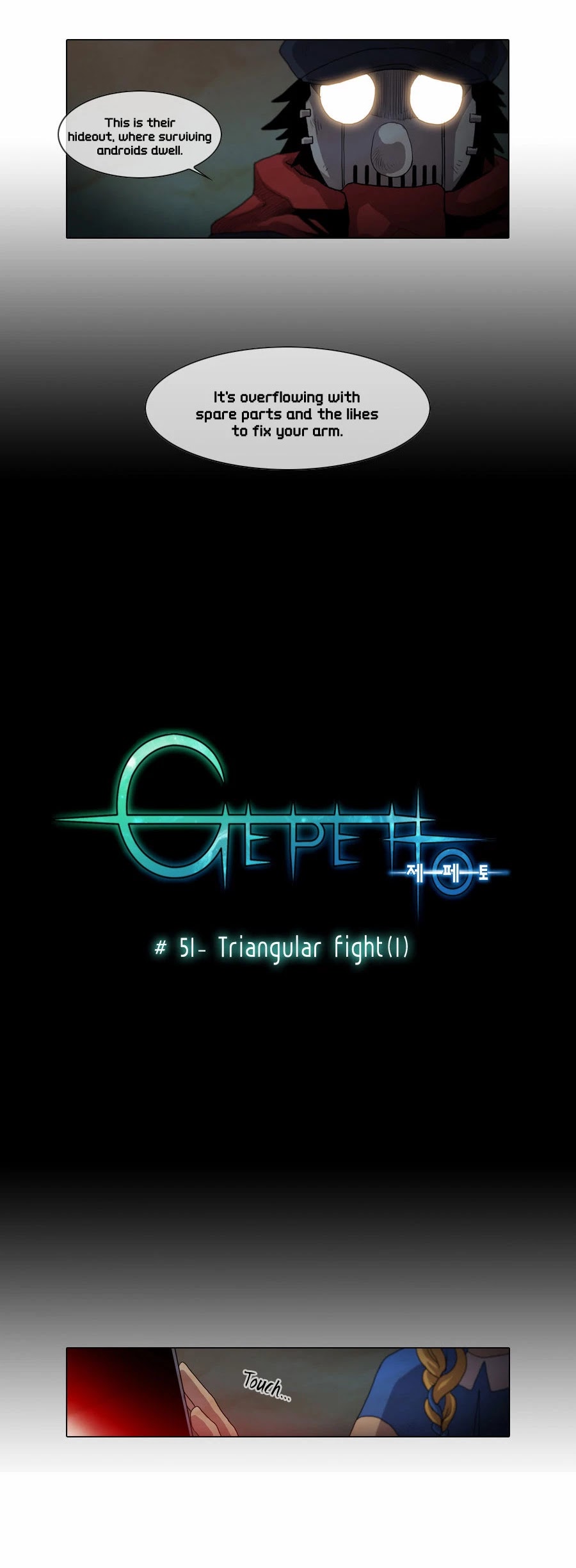 Gepetto Chapter 1.51 page 4 - Volume 1 Chapter 51: Triangular Fight (1)