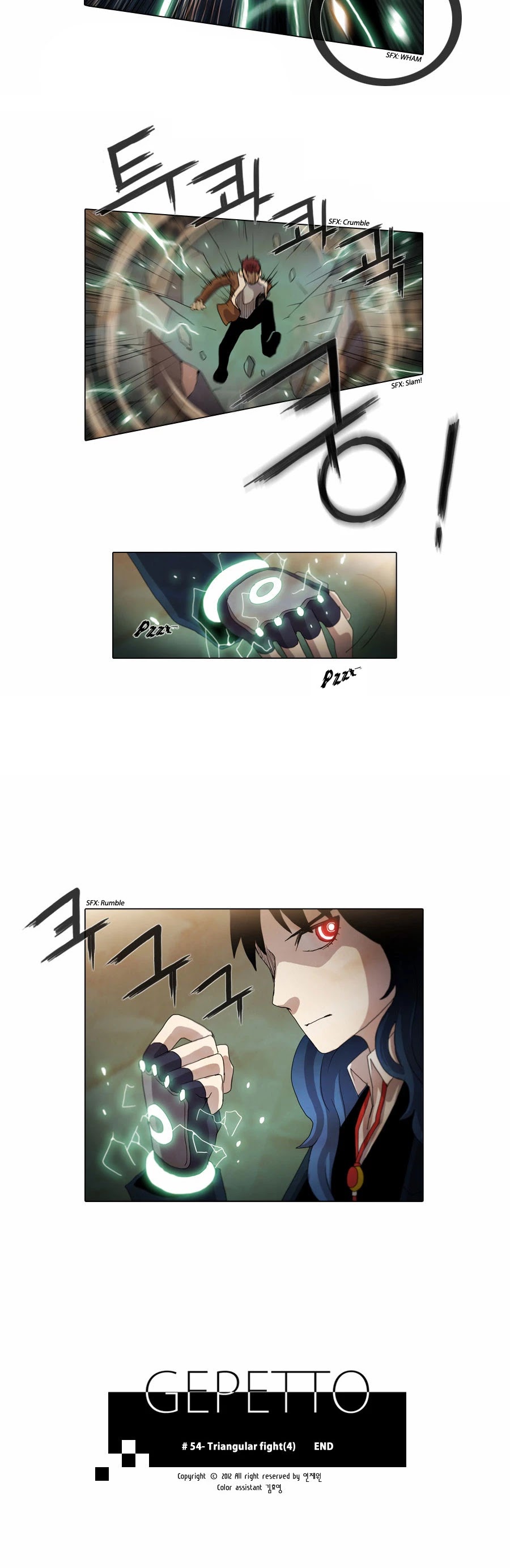 Gepetto Chapter 1.54 page 12 - Volume 1 Chapter 54: Triangular Fight (4)