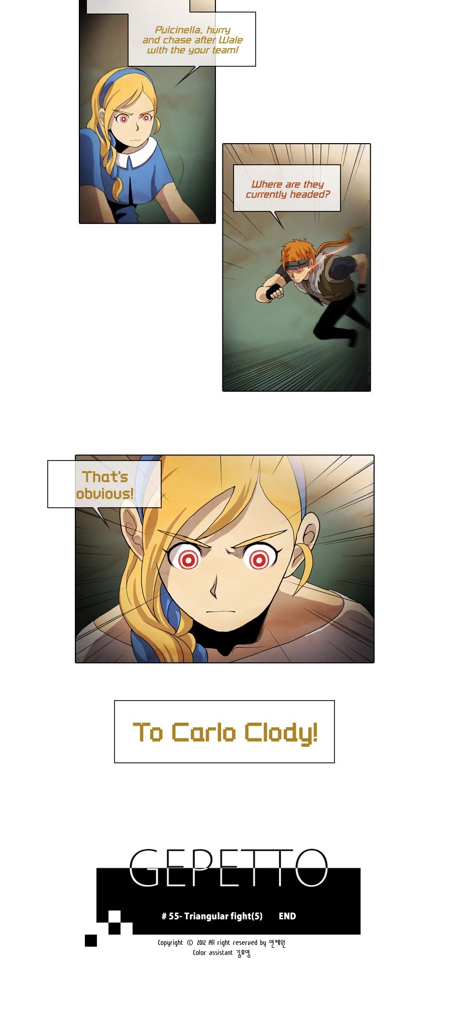 Gepetto Chapter 1.55 page 11 - Volume 1 Chapter 55: Triangular Fight (5)