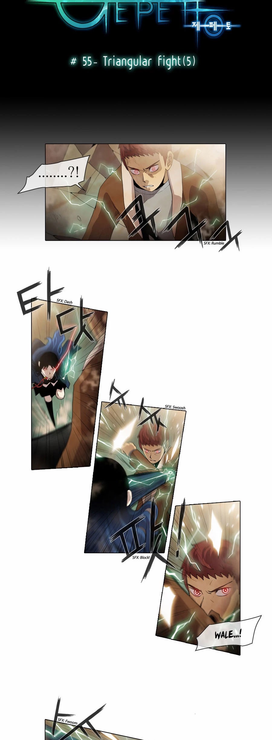 Gepetto Chapter 1.55 page 4 - Volume 1 Chapter 55: Triangular Fight (5)