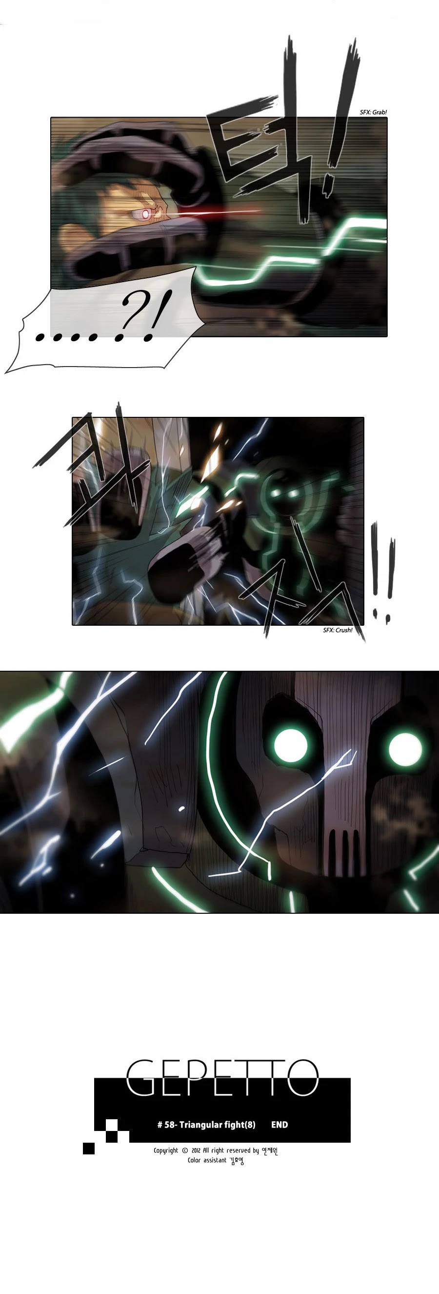 Gepetto Chapter 1.58 page 12 - Volume 1 Chapter 58: Triangular Fight (8)