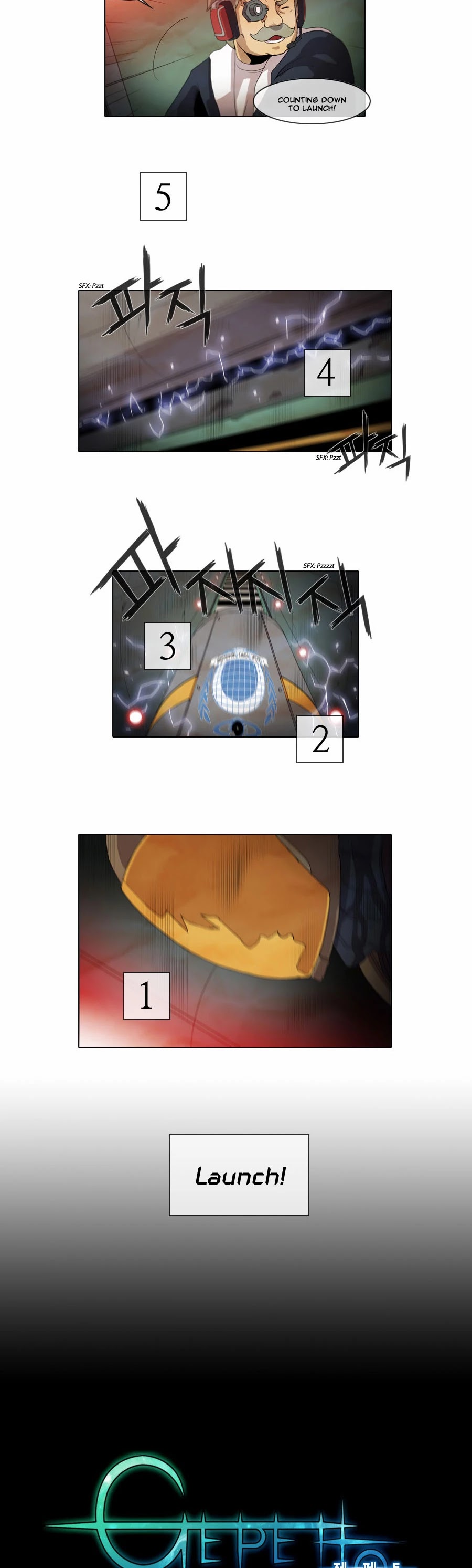 Gepetto Chapter 1.58 page 4 - Volume 1 Chapter 58: Triangular Fight (8)
