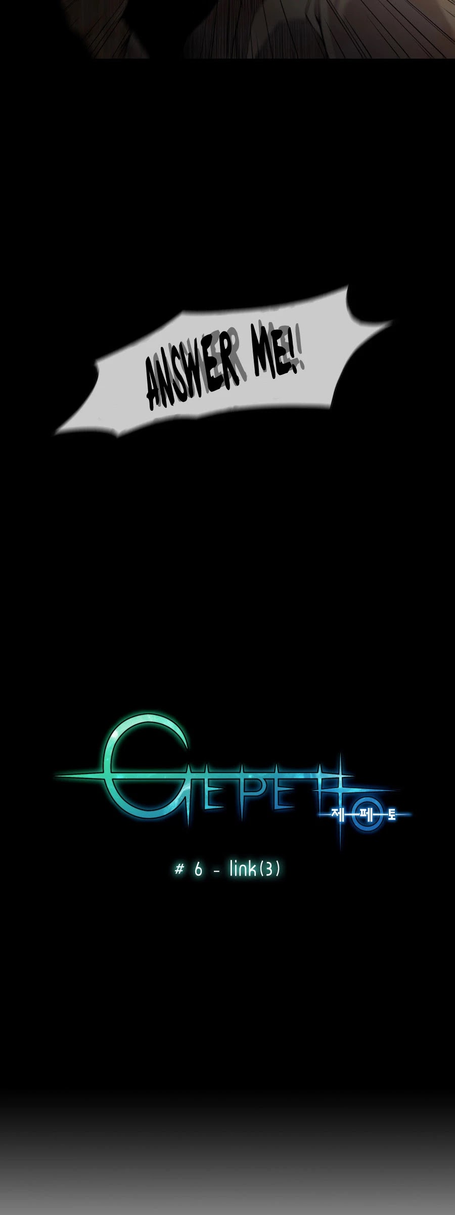 Gepetto Chapter 1.6 page 4 - Volume 1 Chapter 6: Link (3)