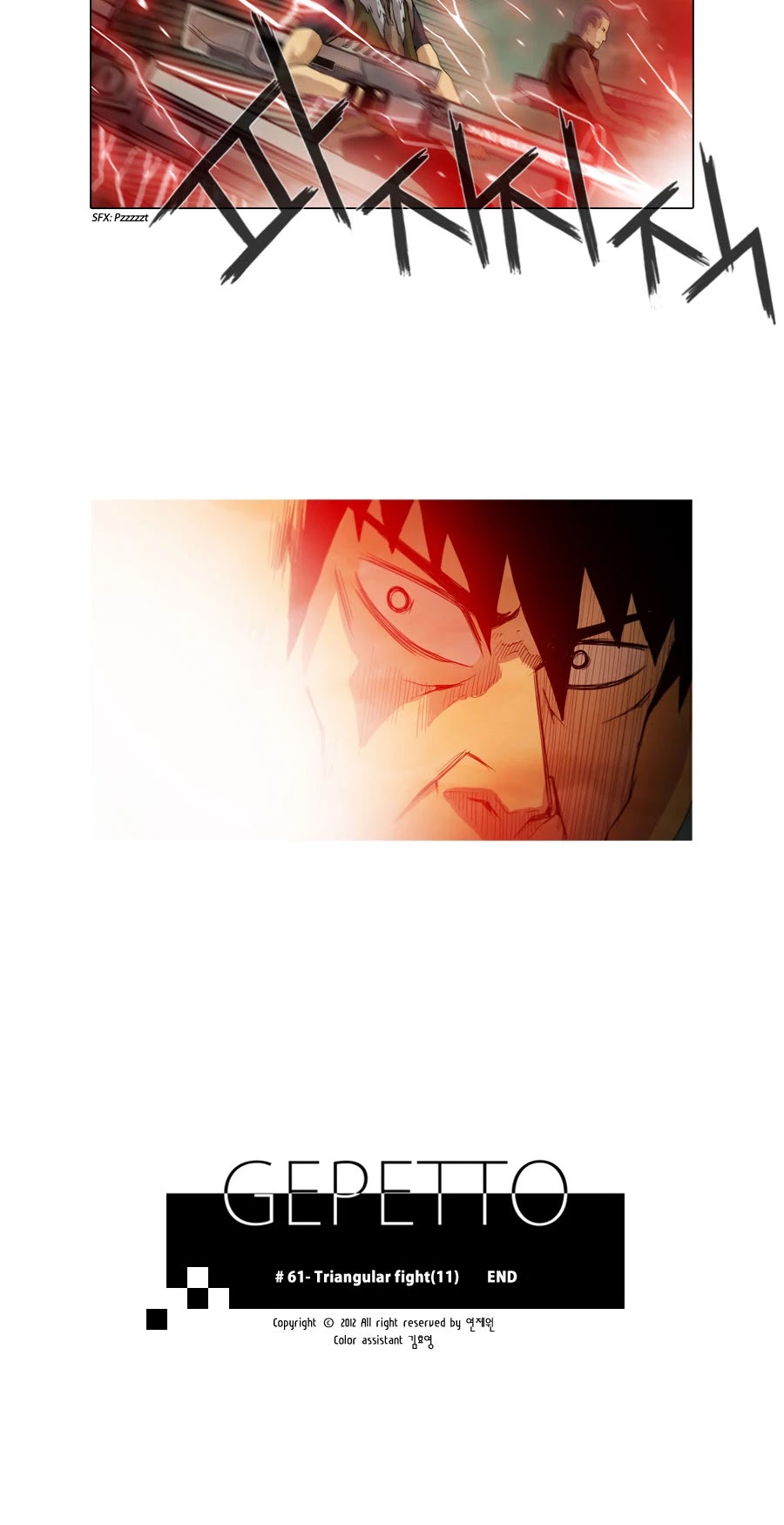 Gepetto Chapter 1.61 page 16 - Volume 1 Chapter 61: Triangular Fight (11)