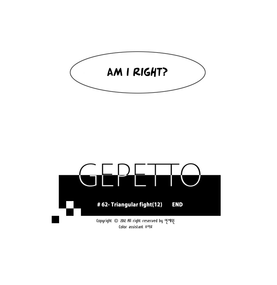 Gepetto Chapter 1.62 page 14 - Volume 1 Chapter 62: Triangular Fight (12)