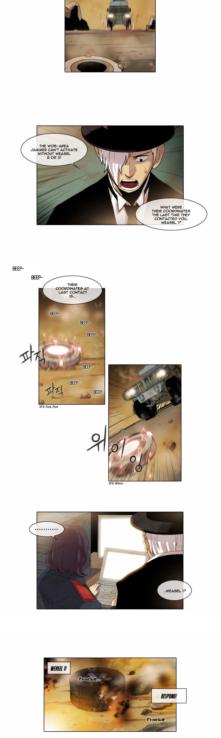 Gepetto Chapter 1.64 page 9 - Volume 1 Chapter 64: Triangular Fight (14)