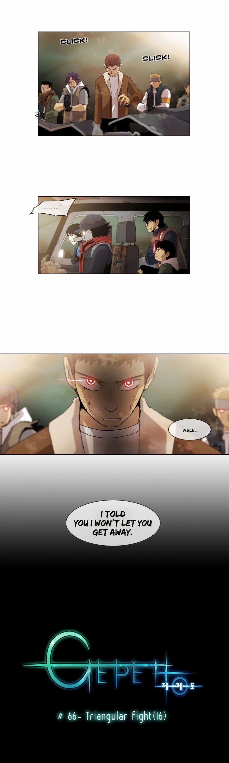 Gepetto Chapter 1.66 page 6 - Volume 1 Chapter 66: Triangular Fight (16)