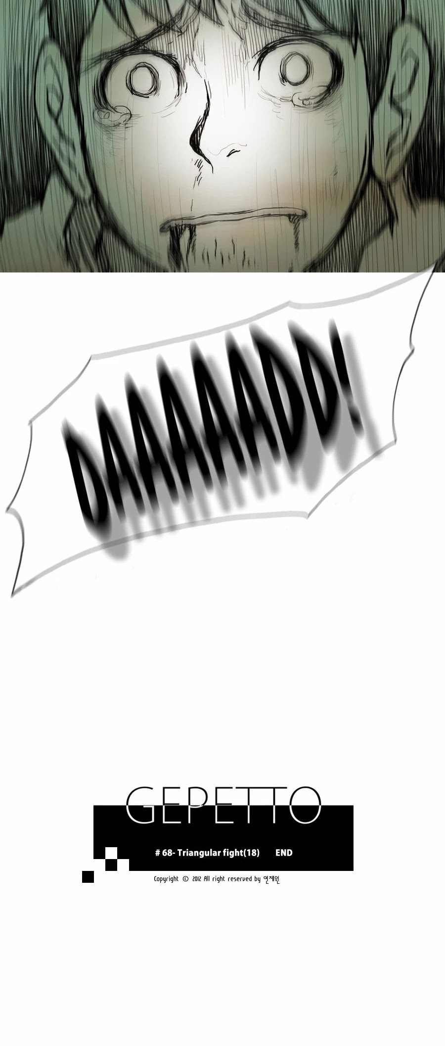 Gepetto Chapter 1.68 page 13 - Volume 1 Chapter 68: Triangular Fight (18)