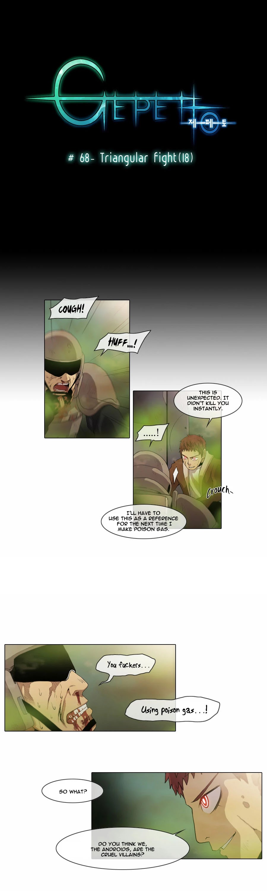 Gepetto Chapter 1.68 page 3 - Volume 1 Chapter 68: Triangular Fight (18)