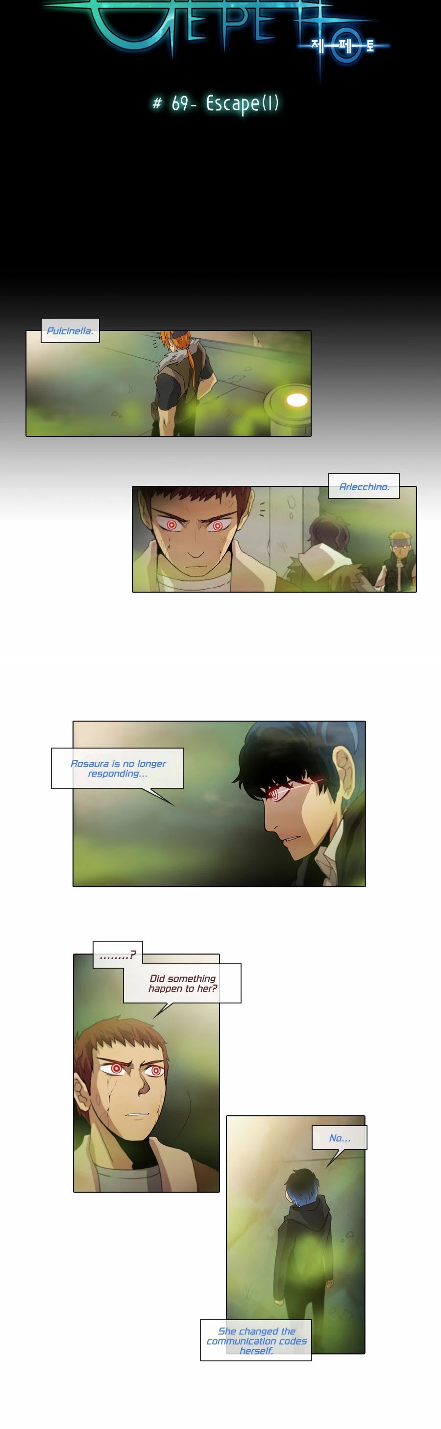 Gepetto Chapter 1.69 page 5 - Volume 1 Chapter 69: Escape (1)