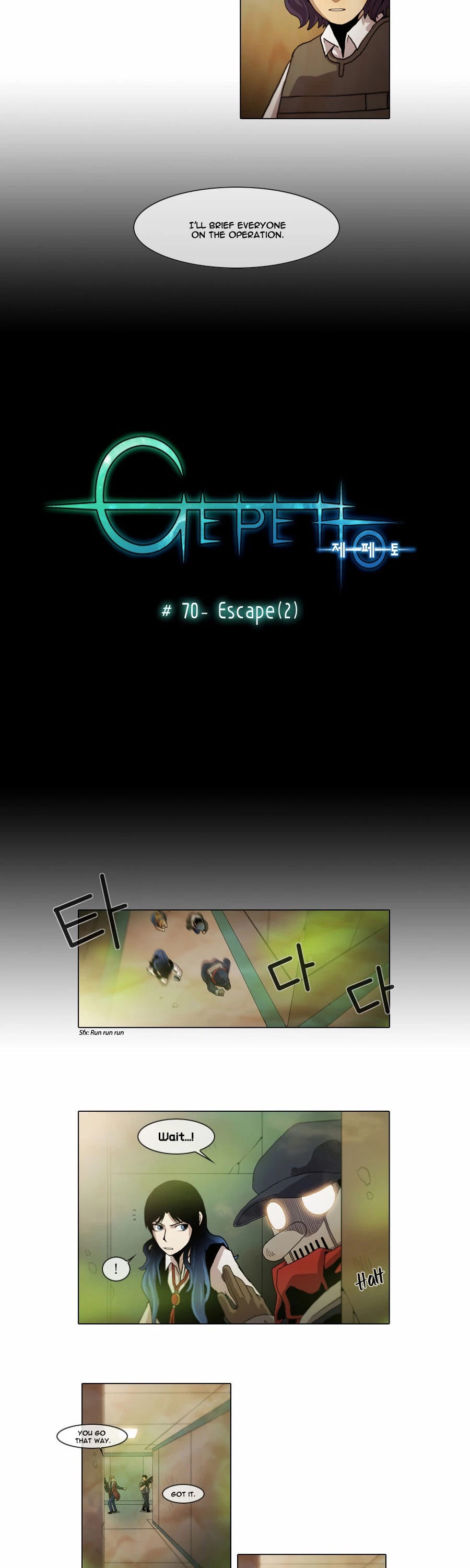 Gepetto Chapter 1.70 page 4 - Volume 1 Chapter 70: Escape (2)