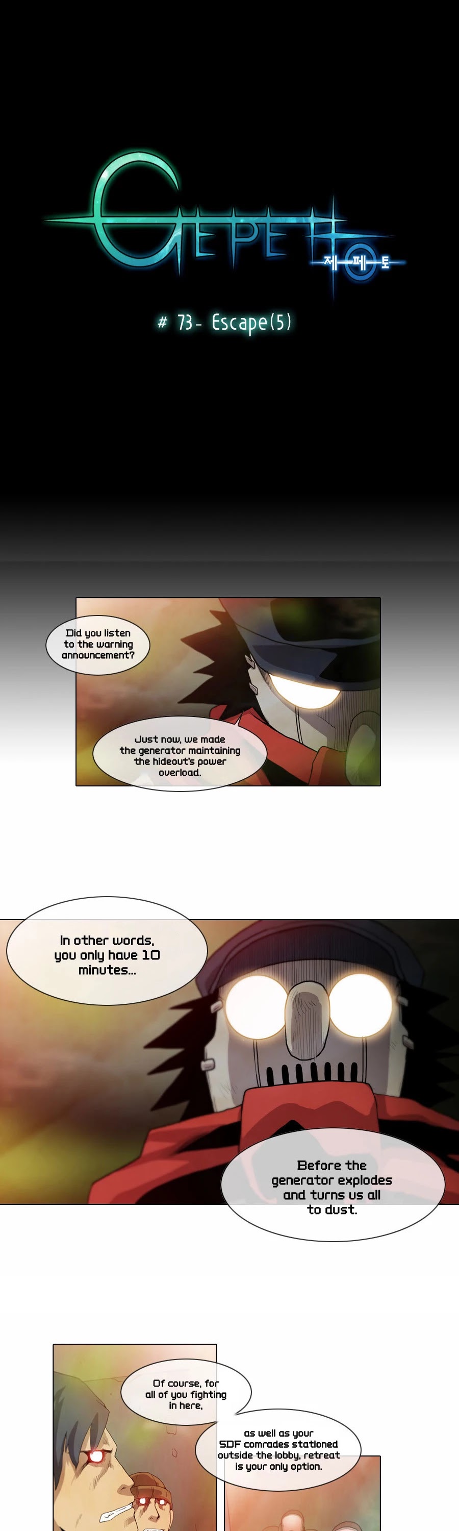 Gepetto Chapter 1.73 page 2 - Volume 1 Chapter 73: Escape (5)