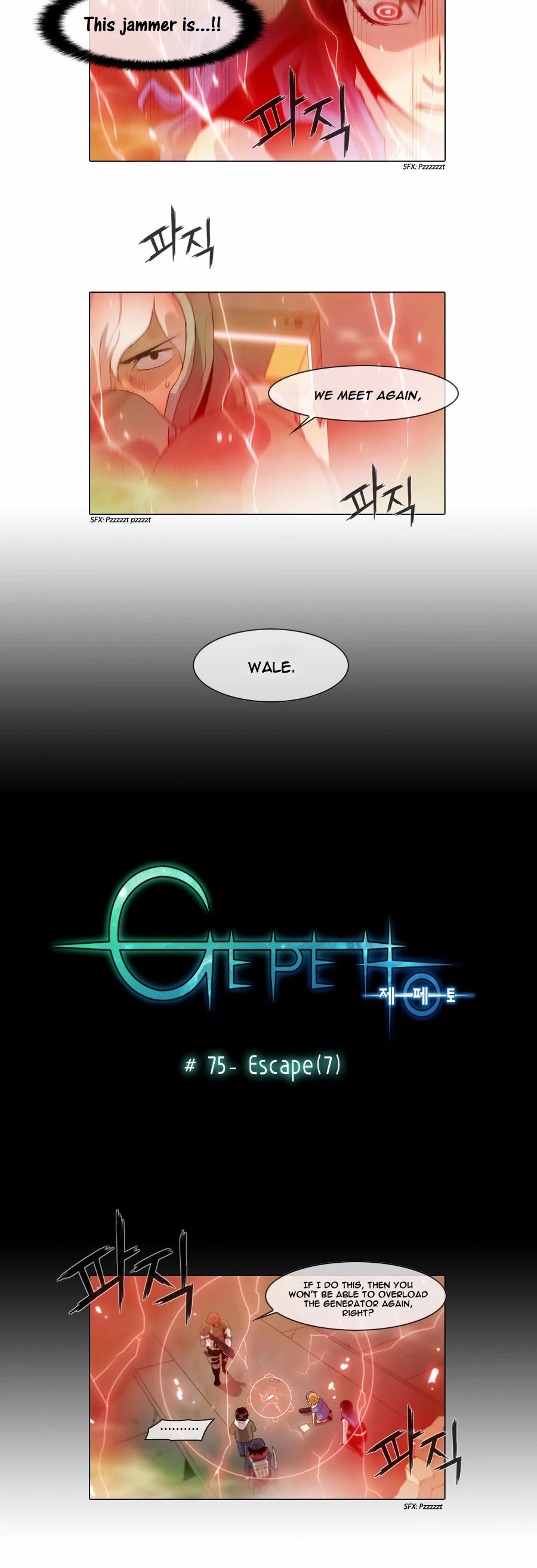 Gepetto Chapter 1.75 page 5 - Volume 1 Chapter 75: Escape (7)