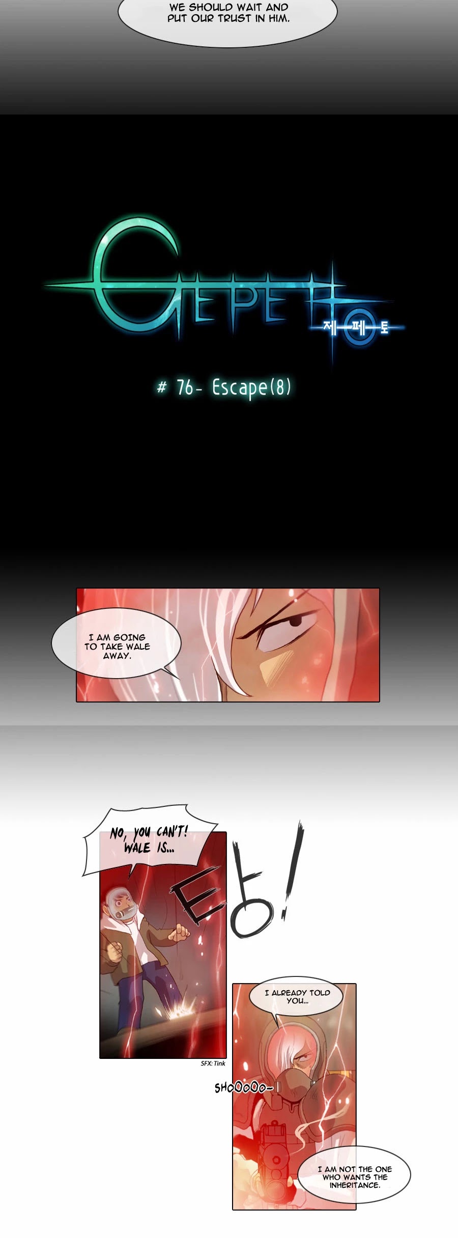 Gepetto Chapter 1.76 page 5 - Volume 1 Chapter 76: Escape (8)