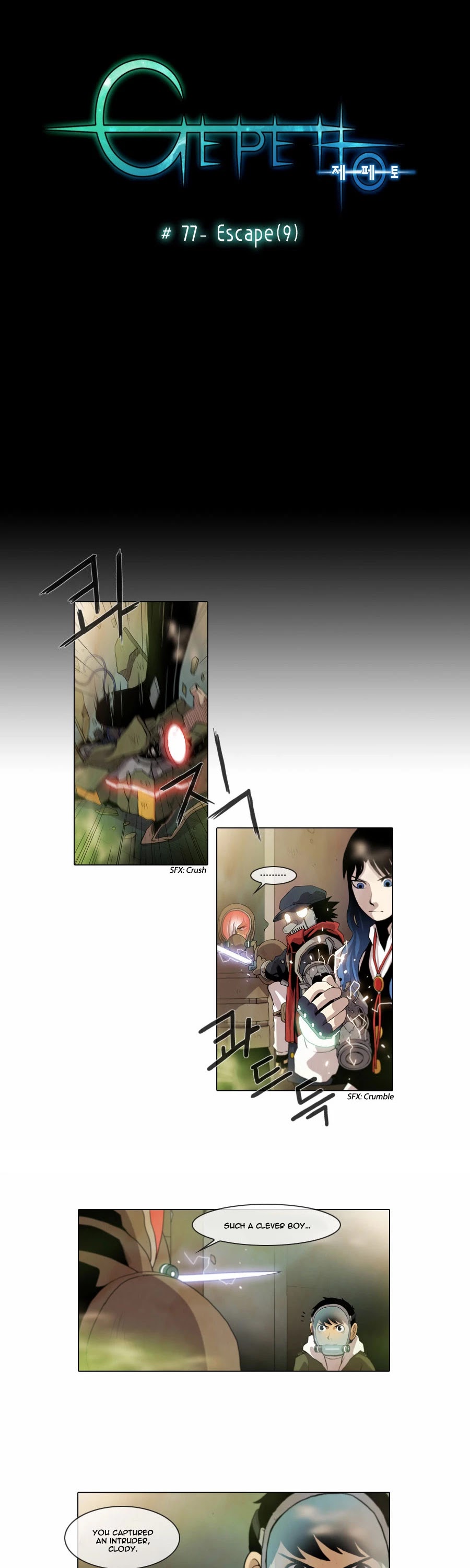 Gepetto Chapter 1.77 page 3 - Volume 1 Chapter 77: Escape (9)
