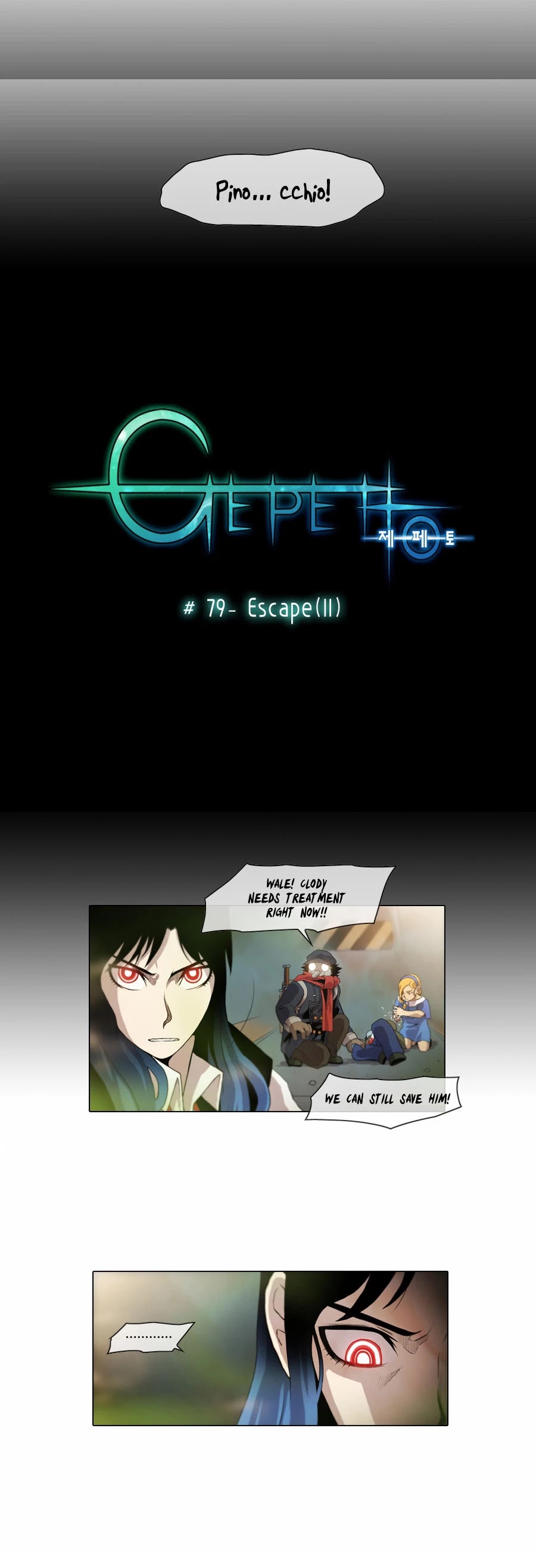 Gepetto Chapter 1.79 page 5 - Volume 1 Chapter 79: Escape (11)