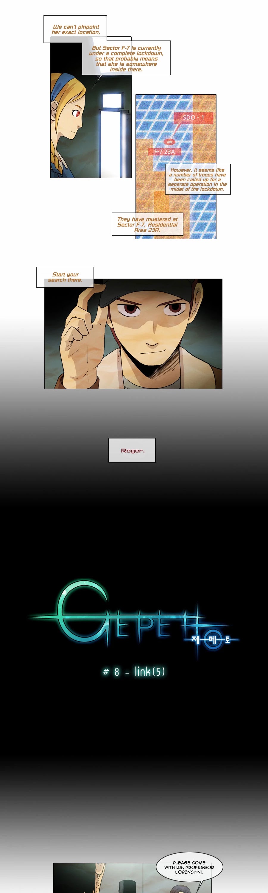 Gepetto Chapter 1.8 page 3 - Volume 1 Chapter 8: Link (5)