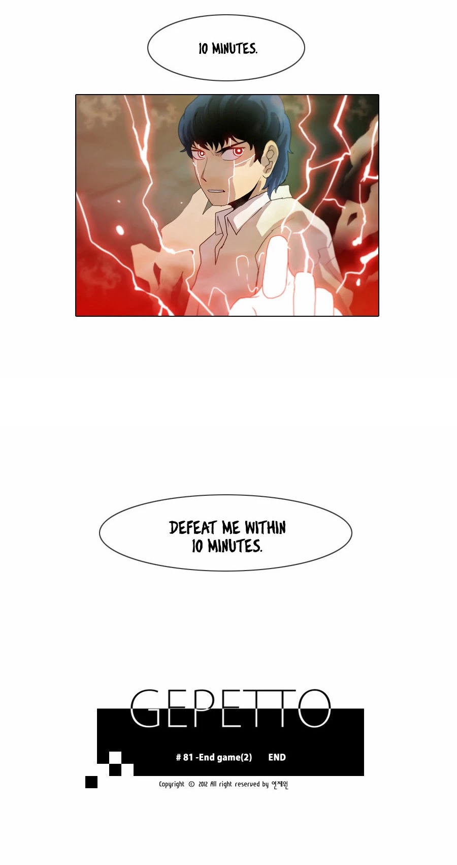 Gepetto Chapter 1.81 page 12 - Volume 1 Chapter 81: End Game (2)