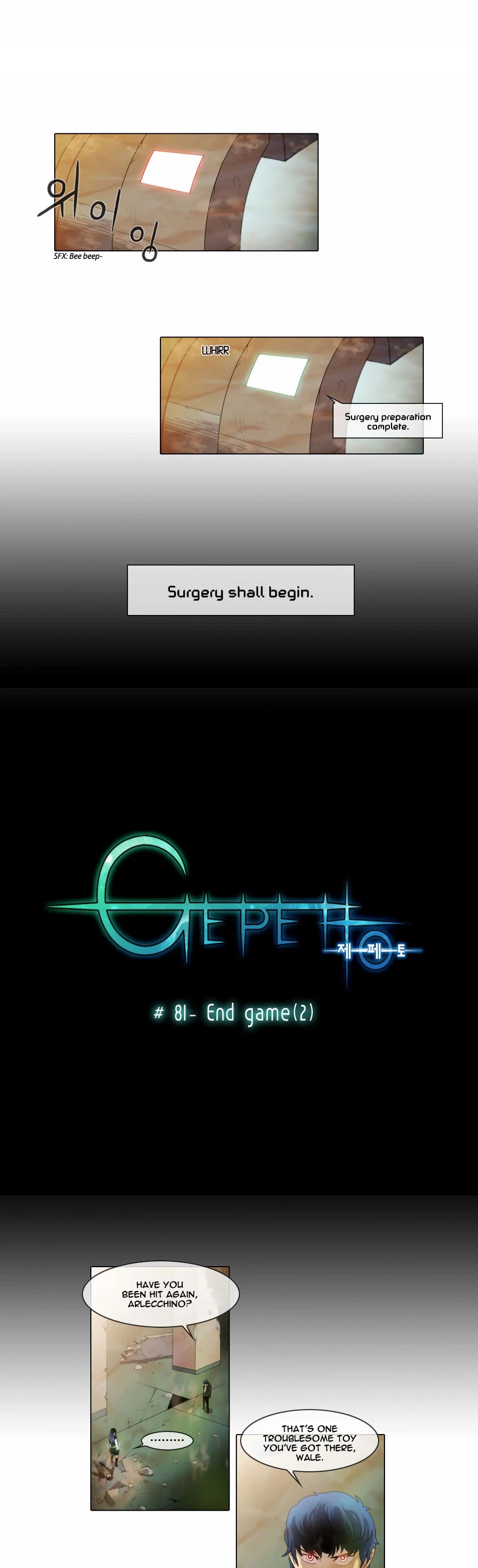 Gepetto Chapter 1.81 page 4 - Volume 1 Chapter 81: End Game (2)