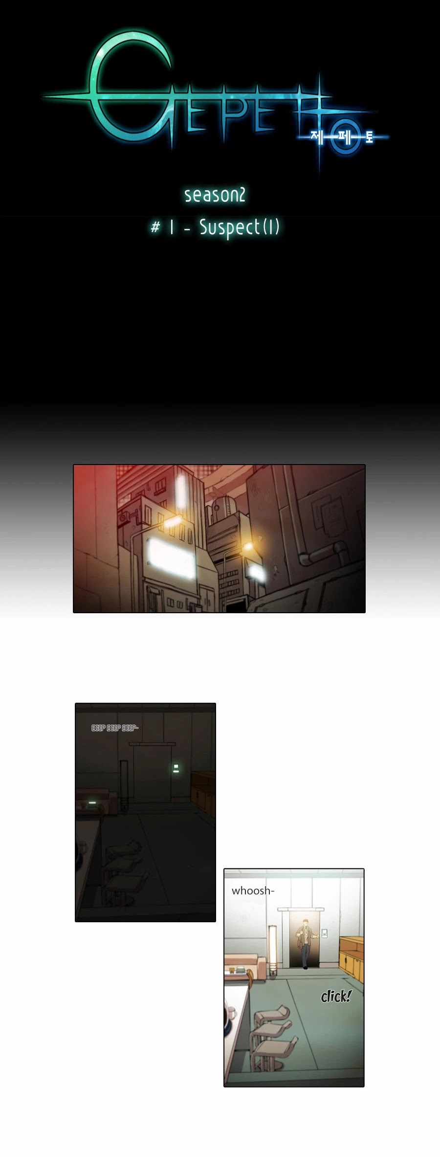 Gepetto Chapter 2.1 page 5 - Volume 2 Chapter 1: Suspect (1)