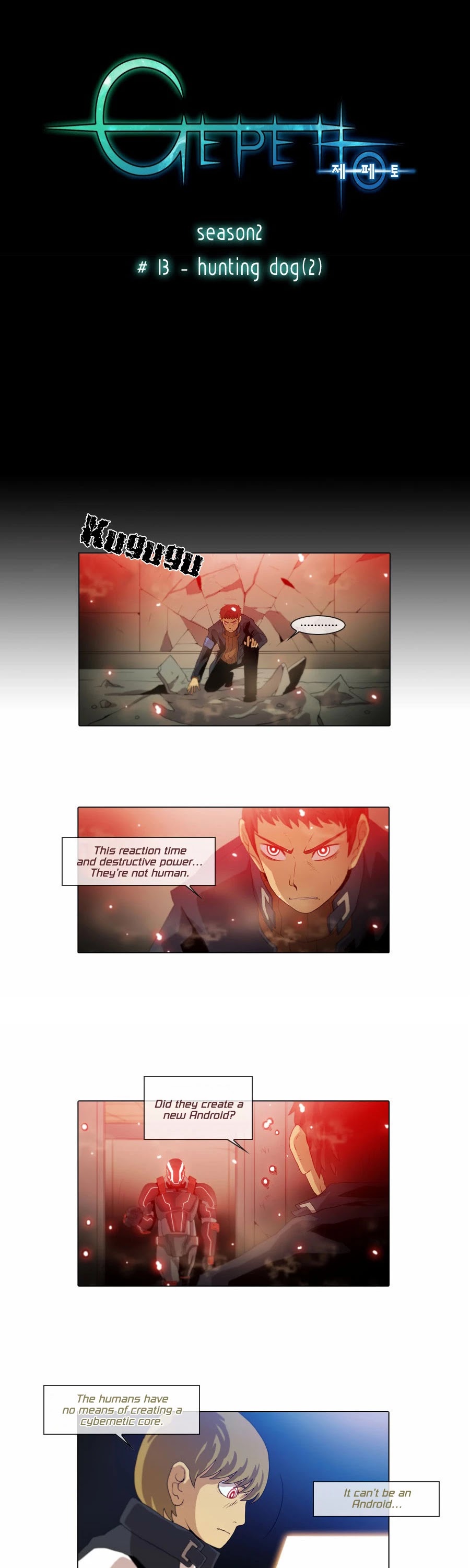 Gepetto Chapter 2.13 page 3 - Volume 2 Chapter 13: Hunting Dog (2)