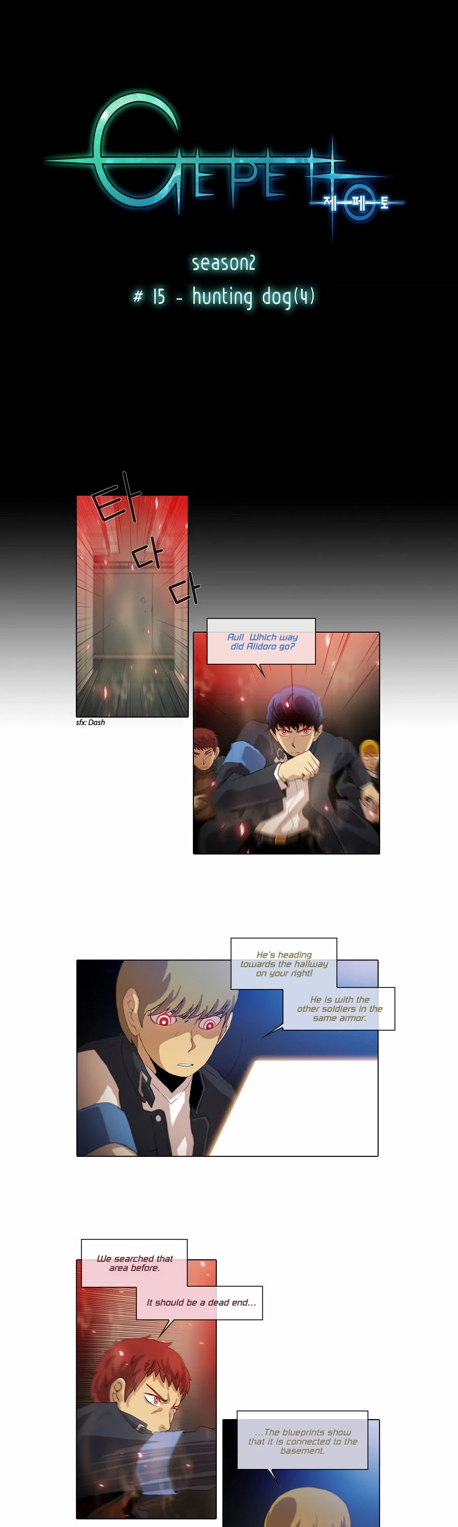 Gepetto Chapter 2.15 page 3 - Volume 2 Chapter 15: Hunting Dog (4)