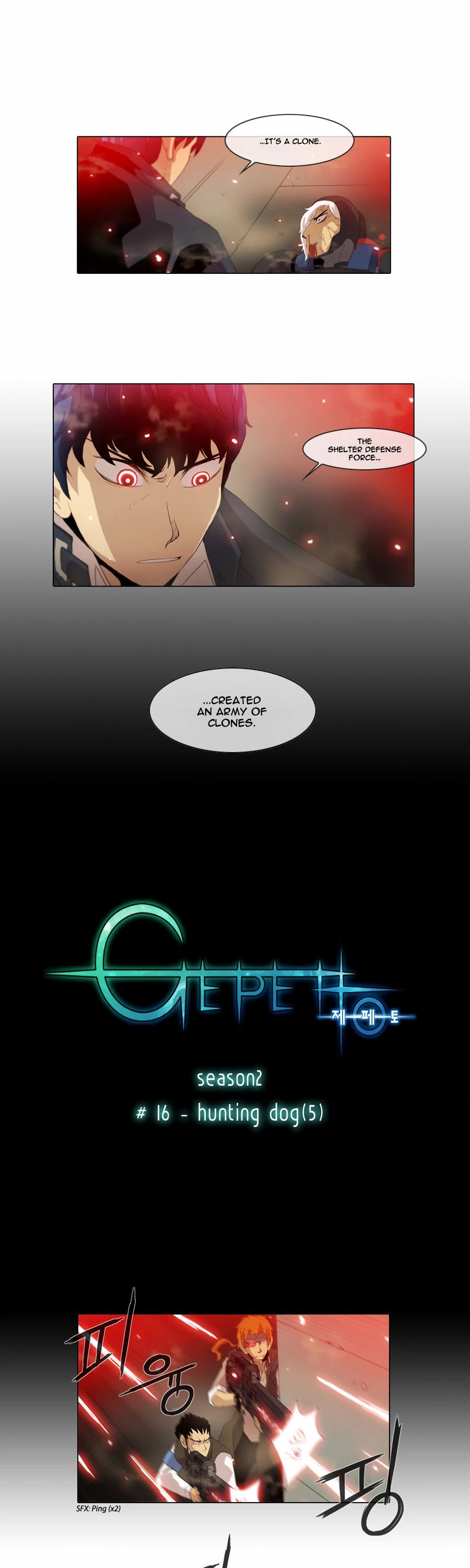 Gepetto Chapter 2.16 page 2 - Volume 2 Chapter 16: Hunting Dog (5)