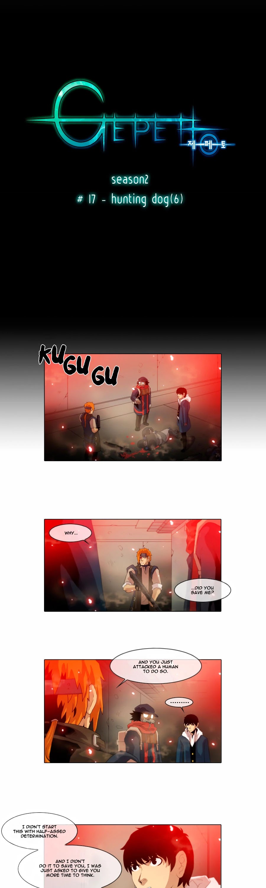 Gepetto Chapter 2.17 page 2 - Volume 2 Chapter 17: Hunting Dog (6)