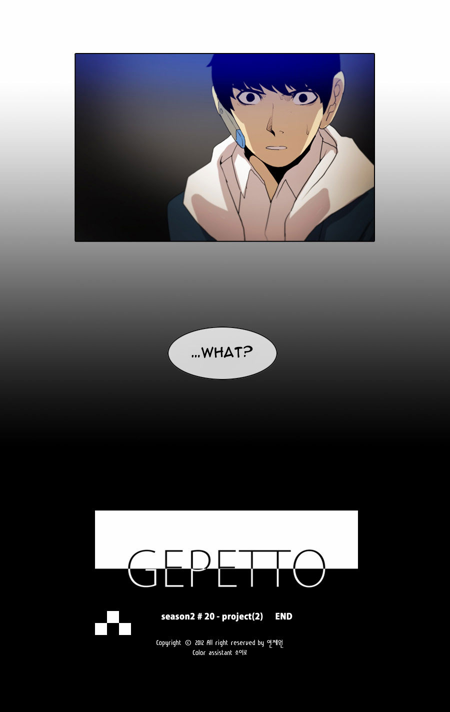 Gepetto Chapter 2.20 page 14 - Volume 2 Chapter 20: Project (2)
