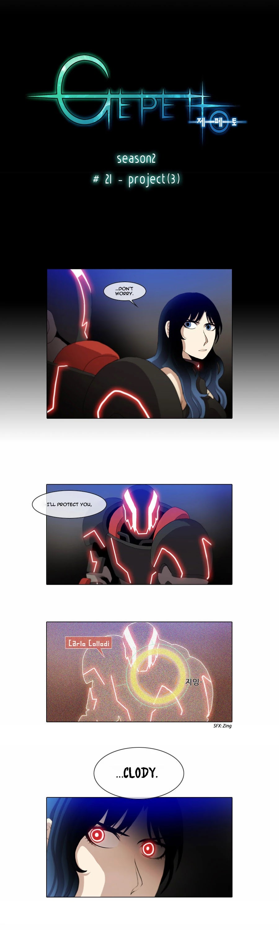 Gepetto Chapter 2.21 page 2 - Volume 2 Chapter 21: Project (3)