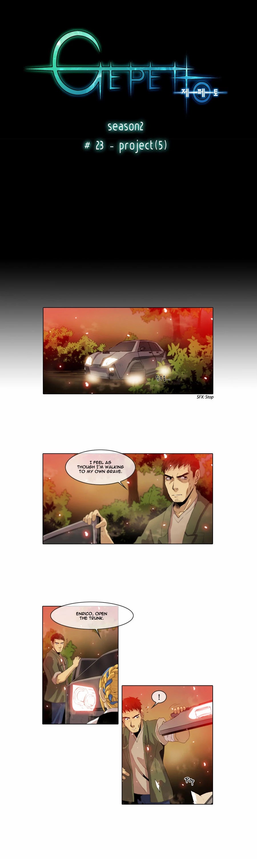 Gepetto Chapter 2.23 page 2 - Volume 2 Chapter 23: Project (5)